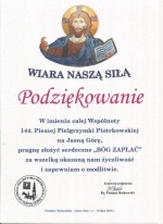 Podziękowanie: zdjęcie 7 z 8 